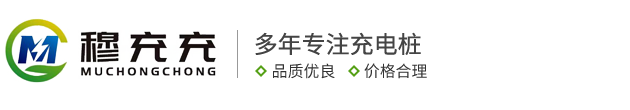 青海穆强新能源有限公司