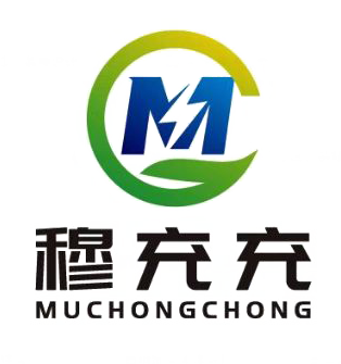 青海穆强新能源有限公司