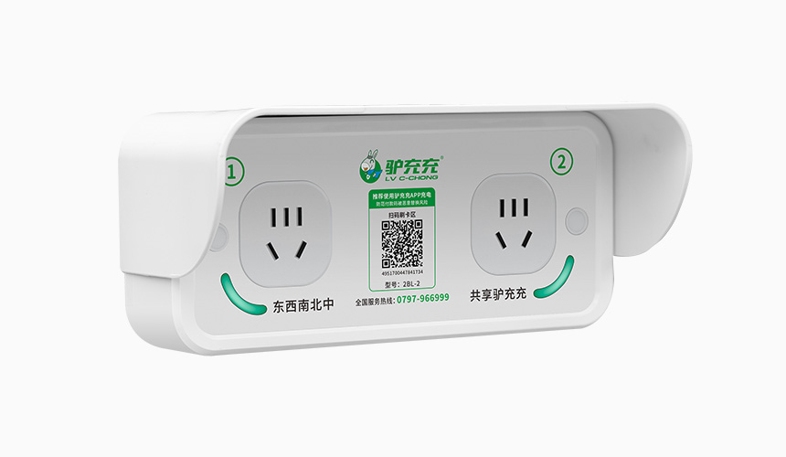 双路充电插座2BL-2